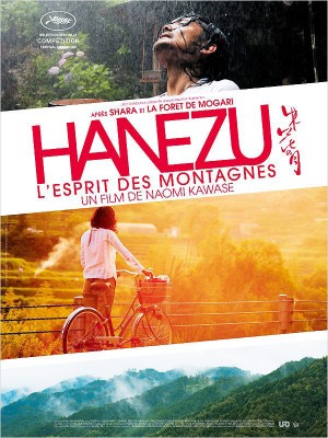affiche hanezu